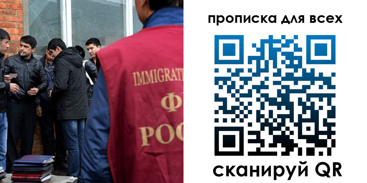 регистрация в Данилове
