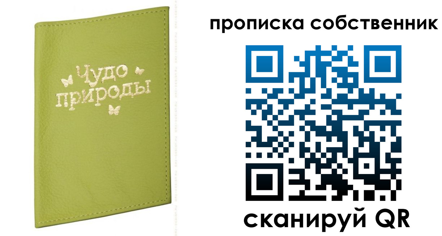 прописка иностранных граждан в Данилове