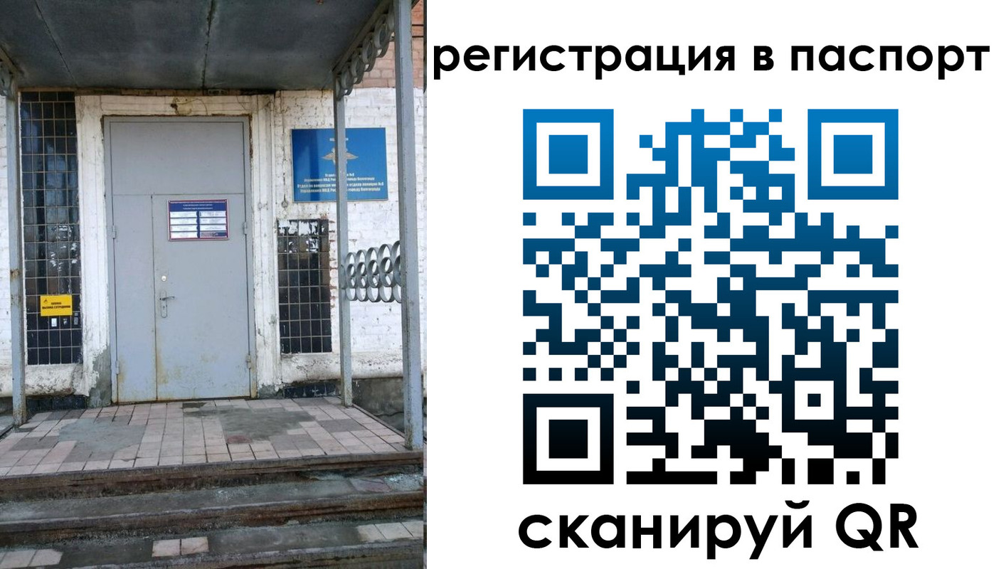 прописка иностранных граждан в Данилове