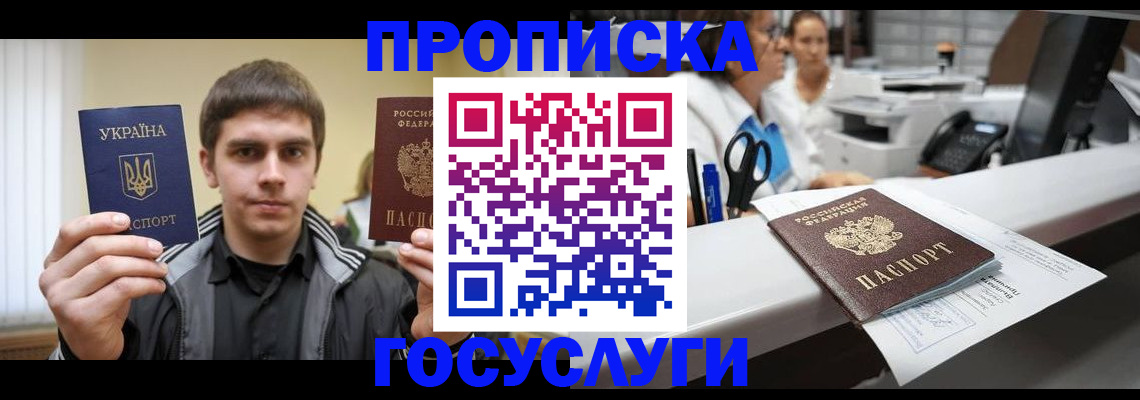 миграционный учет в Данилове
