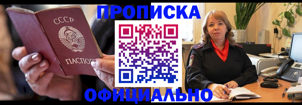миграционный учет в Данилове